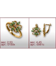 Гарнитур 0150к, 0061с