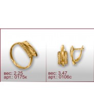 Гарнитур 0175к, 0106с Гарнитур 0175к, 0106с