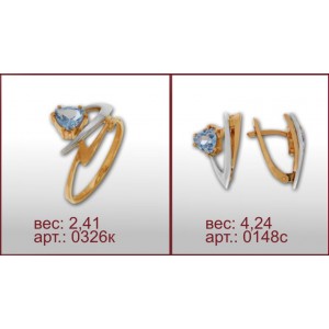 Гарнитур 0326к, 0148с