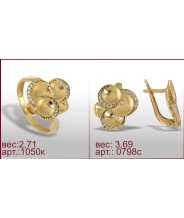 Гарнитур 1050к, 0798с