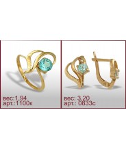 Гарнитур 1100к, 0833с Гарнитур 1100к, 0833с