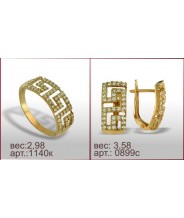 Гарнитур 1140к, 0899с