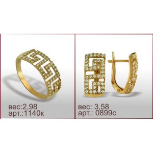 Гарнитур 1140к, 0899с