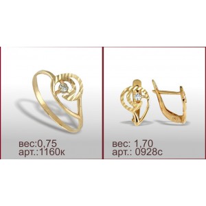 Гарнитур 1160к, 0928с