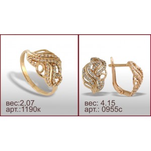 Гарнитур 1190к, 0955с