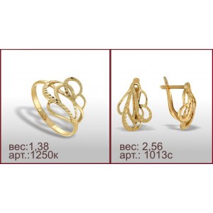 Гарнитур 1250к, 1013с