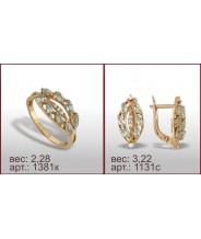 Гарнитур 1381к, 1131с