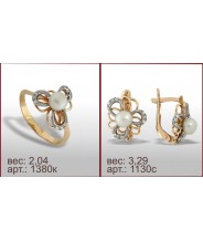 Гарнитур 1380к, 1130с