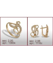 Гарнитур 1360к, 1116с