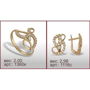 Гарнитур 1360к, 1116с