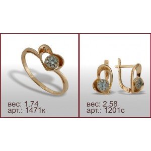 Гарнитур 1471к, 1201с