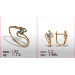 Гарнитур 1470к, 1196с