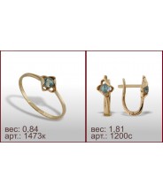 Гарнитур 1473к, 1200с Гарнитур 1473к, 1200с
