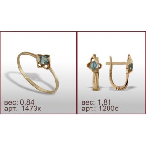 Гарнитур 1473к, 1200с