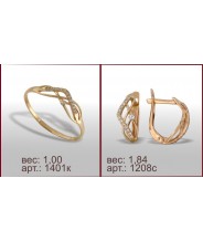 Гарнитур 1401к, 1208с