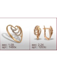 Гарнитур 1480к, 1203с Гарнитур 1480к, 1203с