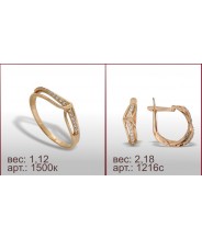 Гарнитур 1500к, 1216с Гарнитур 1500к, 1216с