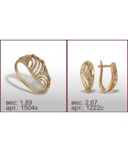 Гарнитур 1504к, 1222с Гарнитур 1504к, 1222с