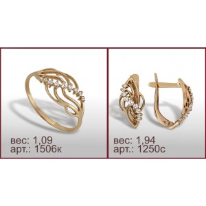 Гарнитур 1506к, 1250с
