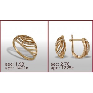 Гарнитур 1421к, 1228с
