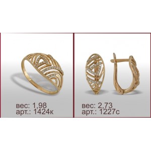 Гарнитур 1424к, 1227с