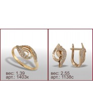 Гарнитур 1403к, 1138с