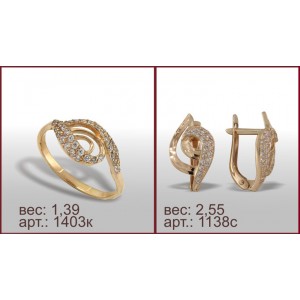 Гарнитур 1403к, 1138с