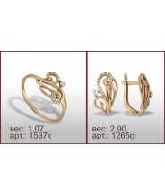 Гарнитур 1537к, 1265с