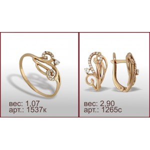 Гарнитур 1537к, 1265с