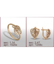 Гарнитур 1520к, 1248с