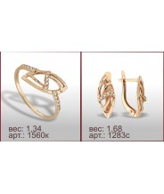 Гарнитур 1560к, 1283с Гарнитур 1560к, 1283с