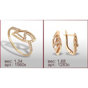 Гарнитур 1560к, 1283с
