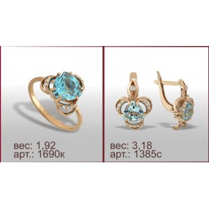 Гарнитур 1690к, 1385с
