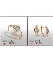 Гарнитур 1600к, 1306с