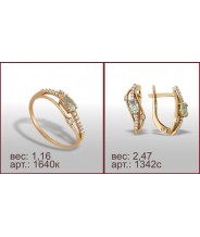 Гарнитур 1640к, 1342с