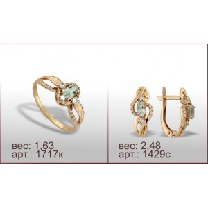 Гарнитур 0450к, 0254с