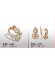 Гарнитур 1750к, 1450с