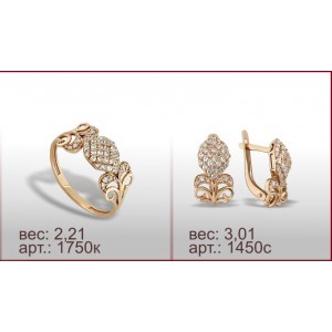 Гарнитур 1750к, 1450с