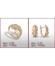 Гарнитур 1760к, 1459с