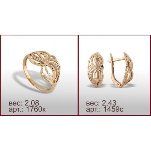 Гарнитур 1760к, 1459с