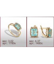 Гарнитур 1780к, 1480с