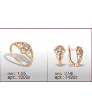 Гарнитур 1800к, 1490с