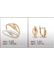 Гарнитур 1830к, 1511с