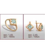 Гарнитур 1900к, 1582с
