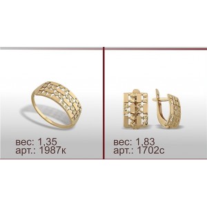 Гарнитур 1987к, 1702с