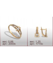 Гарнитур 2000к, 1715с