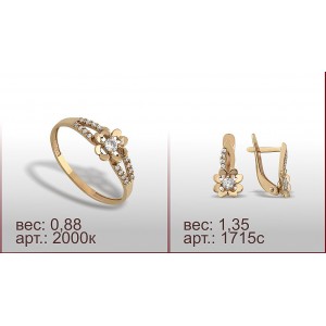 Гарнитур 2000к, 1715с