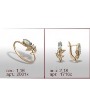 Гарнитур 2001к, 1716с