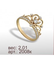 Кольцо 2008к