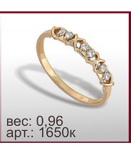 Кольцо 1650к